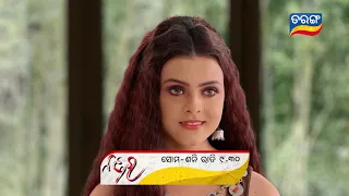 Najar | Generic Promo | Mon-Sat | TarangTv