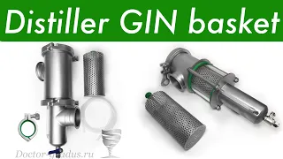 Using GIN basket CM distiller