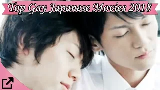 Top Gay Japanese Movies 2018