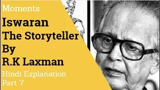 Iswaran The Storyteller By R.K Laxman Full Hindi Story In Hindi Part 7| CBSE | NCERT |