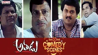 Athadu (2020) Telugu Movie Back To Back Comedy Scenes || Mahesh Babu, Trisha, Brahmanandam, Sunil