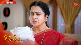 Chithi 2 - Promo | 21st March 2020 | Sun TV Serial | Tamil Serial