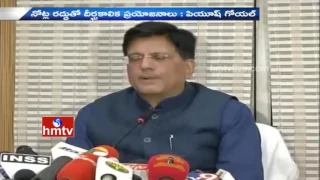 Piyush Goyal Satires on Rahul Gandhi and Praises PM Modi On Currency Ban | HMTV