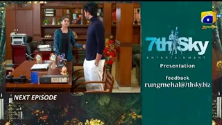 Rang Mahal Episode 51 Teaser - Har Pal Geo Drama - SKJ