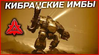 😈КИБРАНИЗАЦИЯ ЛОЯЛИЗАЦИЯ 😎 Supreme Commander