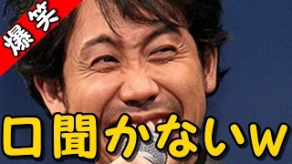 オクラホマが語るアカデミー賞での野望を聞き、大泉洋が即却下ｗｗｗ