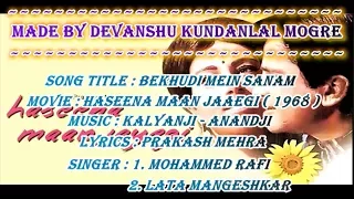 Bekhudi Mein Sanam - Karaoke with Lyrics In Hindi - Mohammed Rafi & Lata Mangeshkar