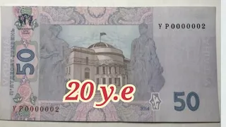 УРА НАШЕЛ БОНУ В КАРМАНЕ ЗАРАБОТАЛ 20 долларов 50 гривен 2014