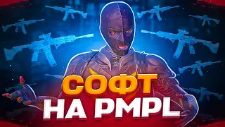 READY FOR PMPL | FOOPSMAN | PUBGMOBILE HIGHLIGHTS | 13 PRO MAX