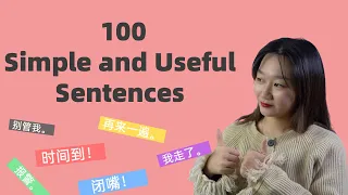 100 Chinese Sentences & Phrases For Beginners (Simple & Useful) - Learn Mandarin Chinese