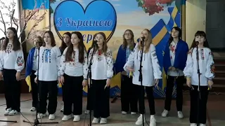 "Україна - це ти", ансамбль "Мрія"