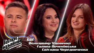 Volodymyr Udovenko/Halyna Pechenizhska/Svitlana Cherednychenko—Nebo khylytsia—The Voice ShowSeason13