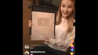 Daneliya Tuleshova got a silver button from YouTube: live stream on November 15, 2018 (SUBTITLES)