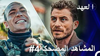 من السهل جدا الضحك مع هذا الفريق - المجاهد كيشانلي