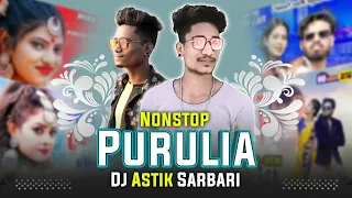 Purulia New Trending Song || New Purulia Song 2023 || New Purulia Nonstop Dj || Dj Astik Sarbari