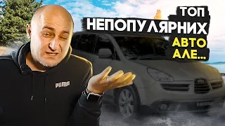 Їх мало, але вони варті уваги. Що купити за $$$ ?