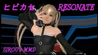 [DOA MMD] ヒビカセ / RESONATE [マリー・ローズ/Marie Rose]