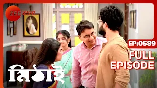 Mithai | Full Ep - 589 | Aug 27 2022 | Zee Bangla