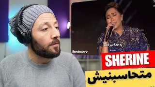 🇨🇦 CANADA REACTS TO Sherine شيرين عبدالوهاب - متحاسبنيش ( منك لله ) با ترجمه فارسی reaction