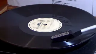 Слушаем старые пластинки - ЦВЕТЫ И ЖЕНЩИНЫ - Танго (оркестр) - 78rpm -78 об/мин.