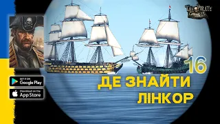 Як відкривати нові мапи і кораблі в грі The Pirate: Caribbean Hunt #16