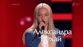 Александра Нехай. "Кукушка"  Голос.Дети