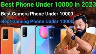 Top 5 Smartphone Under 10000 in 2023 । Best phone under 10000। Best smartphone under 10000 in 2023