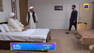 Aye Musht-e-Khaak | Promo EP 34 | Tonight | at 8:00 PM Only on Har Pal Geo