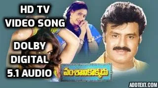 Vamsanikokkadu Songs - Priya Mahashaya Video Song HDTV - DOLBY DIGITAL 5.1 AUDIO Balakrishna Aamani