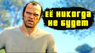 ПОЧЕМУ В GTA НИКОГДА НЕ БУДЕТ РУССКОЙ ОЗВУЧКИ