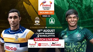 St. Peter's College vs Isipathana  College - Dialog Schools Rugby League 2023 - 2nd Round | Week 02