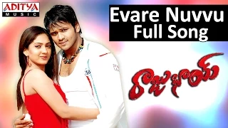 Evare Nuvvu Full Song II Rajubhai Movie II Manchu Manoj Kumar, Sheela