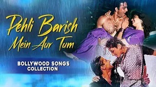 Pehli Barish Mein Aur Tum - Monsoon Special Jukebox | Top Bollywood Monsoon Romantic Songs