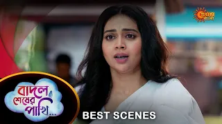 Badal Sesher Pakhi - Best Scene | 03 June 2024 | Full Ep FREE on Sun NXT | Sun Bangla