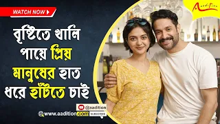 শোলাঙ্কির জন্য ভালোবাসার গান গাইলেন বিক্রম । Exclusive Interview ।  Vikram Chatterjee । Solanki Roy