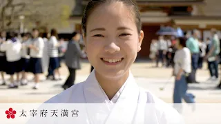 [太宰府天満宮公式チャンネル] Introducing the world of shrine maidens - 巫女 MIKO