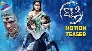 Latest Telugu Movies | Rakshasi Telugu Movie Motion Teaser | Poorna | Abhimanyu Singh