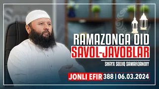 LIVE: Savol-javoblar №388 | 06.03.2024