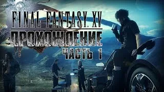 ➤ [ 1440p ] ПРОХОЖДЕНИЕ НА РУССКОМ #1 FINAL FANTASY XV WINDOWS EDITION в 2К