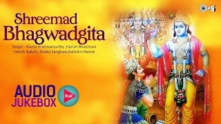 Shrimad Bhagwat Geeta Full in Hindi | Shree Krishna | All Chapters Audio Jukebox