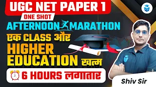 UGC NET Paper 1 Higher Education Marathon | UGC NET Higher Education by Shiv Sir | JRFAdda