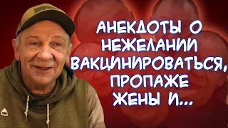 Анекдоты о домашнем животном Вовочки🦔, большом выигрыше💰, командировке🧳, шопинге на Троещине и...