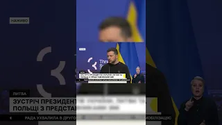 ❗⚡ Зеленський: Доки Україна розробляє свої ППО, потрібно в когось позичити Patriot!
