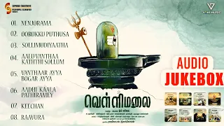 Om Vellimalai Audio Jukebox | Om Vijay | NR Raghunanthan | Rajagopal Elangovan | Voni Music