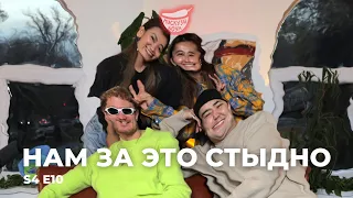 Нам за это стыдно | Кринж истории из жизни | Мискузи Подкаст х диджеи Kresh и Midclassgypsy