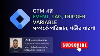 Clear and In-depth idea about GTM's TAG, TRIGGER VARIABLE