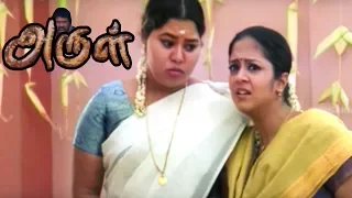 Arul | Arul Tamil Full Movie Scenes | Jyothika Cheats Vikram | Vadivelu Best Comedy Scene | Vikram