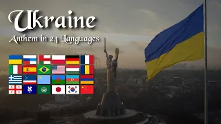 Anthem of Ukraine in 24 Languages