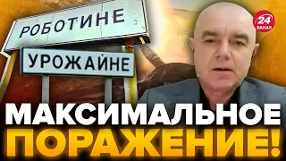 💥СВИТАН: ВСУ ВРЫВАЮТСЯ в Работино и Урожайное / Что дальше?