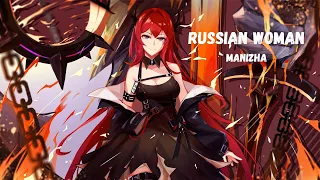 RUSSIAN WOMAN| Manizha| NIGHTCORE